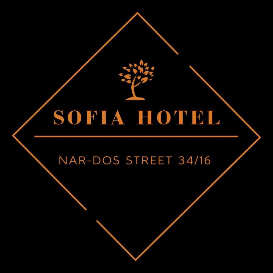 Sofia Hotel Yerevan Luaran gambar